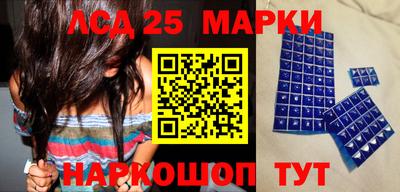 марки nbome Абинск