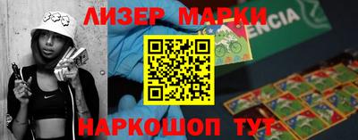 мескалин Азнакаево