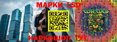 наркотики Аргун