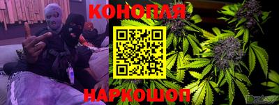 спайс Апшеронск