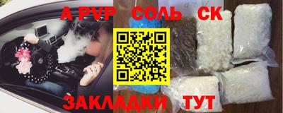 мескалин Азнакаево