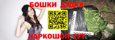 наркотики Аргун