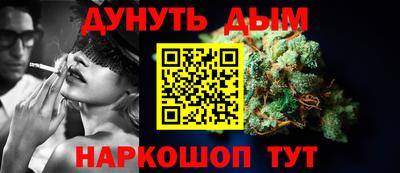 наркотики Аргун