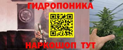 прущая мука Гусиноозёрск