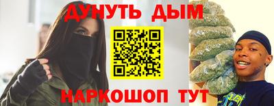 прущая мука Гусиноозёрск