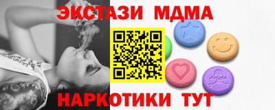 Альфа ПВП Гусь-Хрустальный