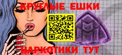 Альфа ПВП Гусь-Хрустальный