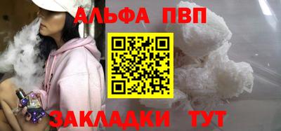 мефедрон VHQ Апрелевка