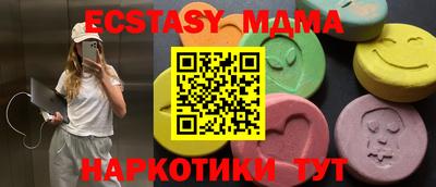 прущая мука Гусиноозёрск