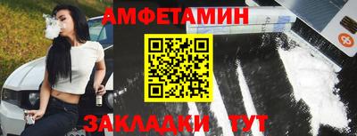 прущая мука Гусиноозёрск