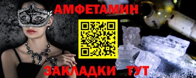 прущая мука Гусиноозёрск