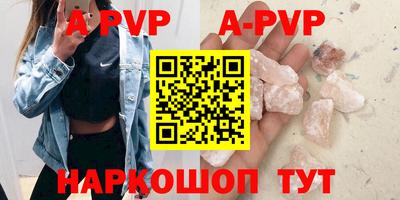 Альфа ПВП Гусь-Хрустальный