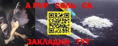 PSILOCYBIN Азнакаево