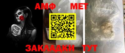Альфа ПВП Гусь-Хрустальный