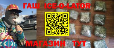 прущая мука Гусиноозёрск