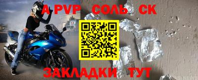 наркотики Аргун