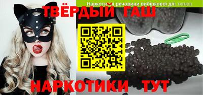 прущие крисы Гусев