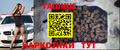 прущая мука Гусиноозёрск