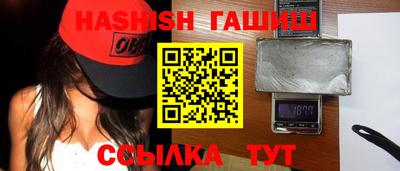 спайс Апшеронск