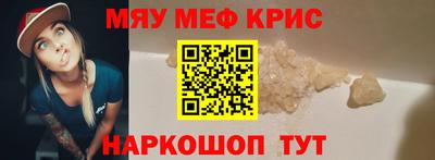 Альфа ПВП Гусь-Хрустальный
