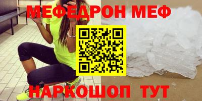 прущие крисы Гусев