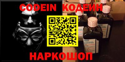 мяу мяу мука Абакан