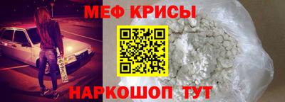 прущая мука Гусиноозёрск