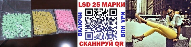 ЛСД экстази кислота  Конаково 