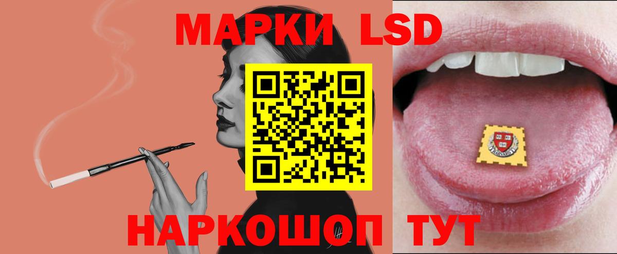 Конаково  Лсд 25 экстази  Лсд 25 экстази ecstasy  Вход с VPN  LSD-25 экстази ecstasy 