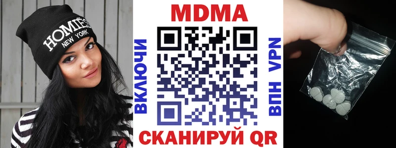 МДМА VHQ  цена наркотик  shop формула  Конаково 