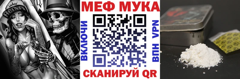 МЯУ-МЯУ mephedrone  Конаково 