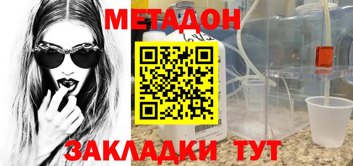 Метадон мёд  kraken зеркало  Конаково  МЕТАДОН белоснежный 
