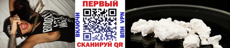 Первитин винт  Конаково 