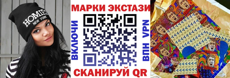 продажа наркотиков  Конаково  Наркотические марки 1,8мг 