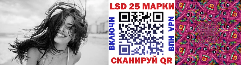 Марки NBOMe 1,5мг Конаково