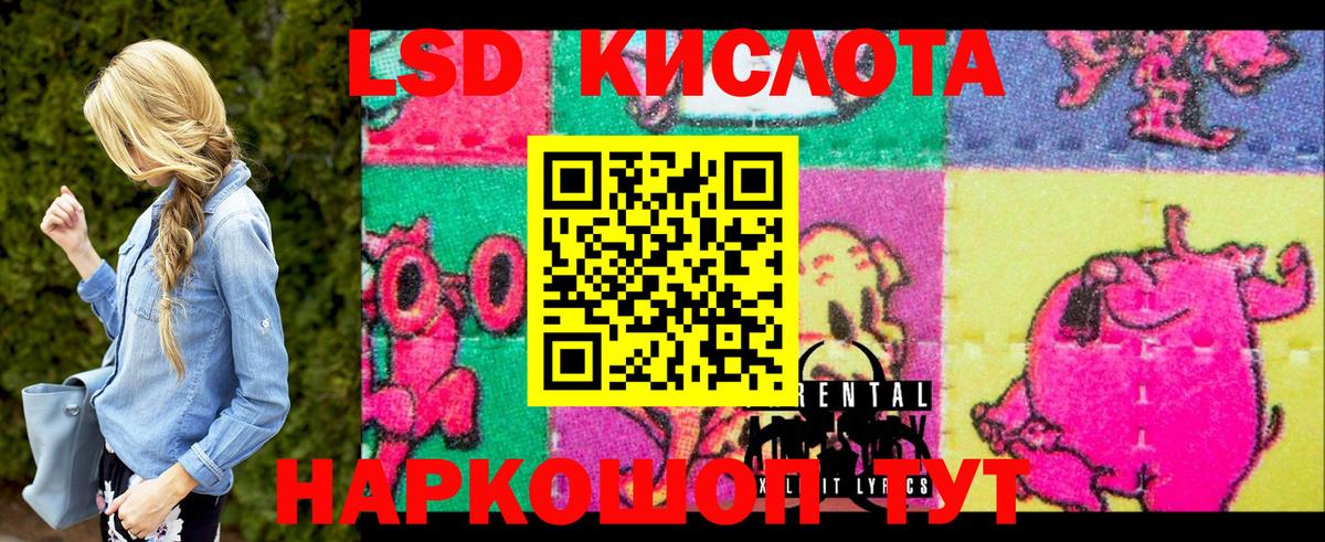 Марки N-bome 1,8мг  Марки N-bome 1,8мг  Конаково 