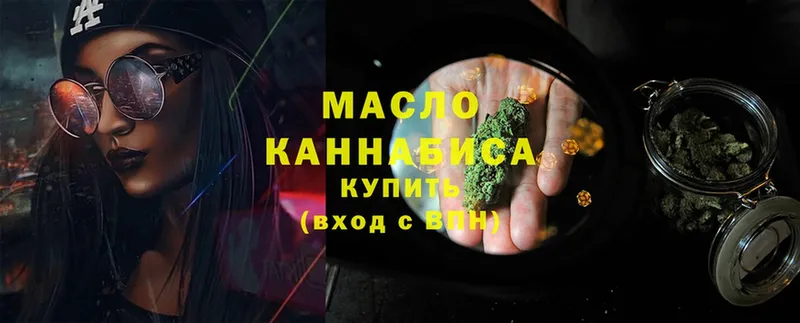 купить  сайты  Конаково  ТГК Wax 