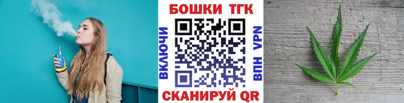 Канабис тримм Конаково