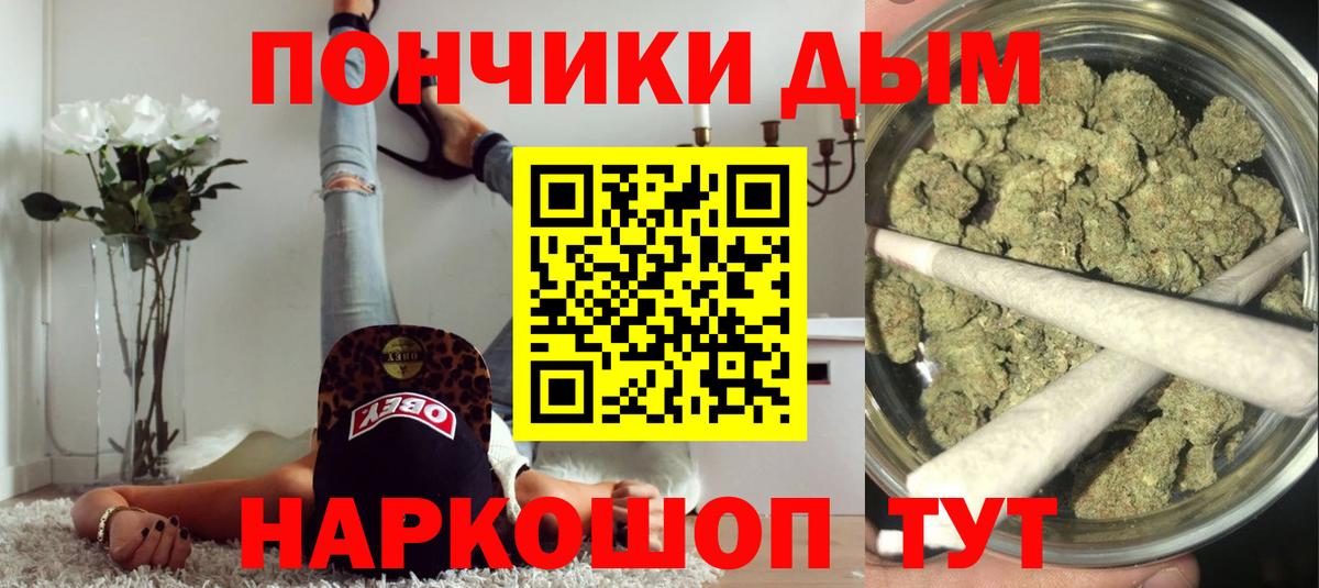 Бошки марихуана гибрид Конаково