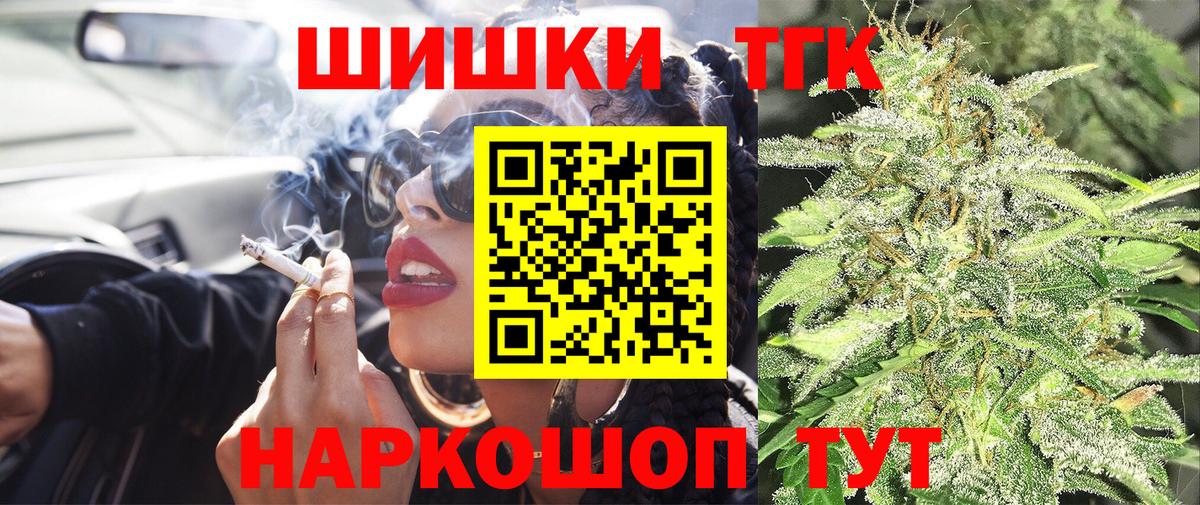 Канабис Bruce Banner  Марихуана план  Конаково  Вход с VPN  Марихуана гибрид 